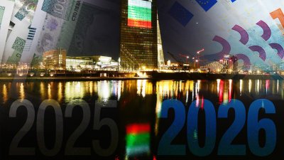 ЕЦБ и МВФ приветстват България в еврозоната