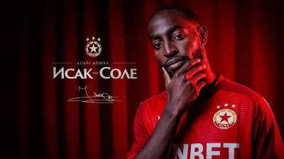 ЦСКА обяви трансфера на Исак Соле
