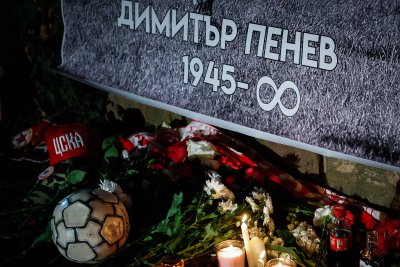 Възпоменателен кът в памет на Димитър Пенев бе открит пред стадион "Българска армия"