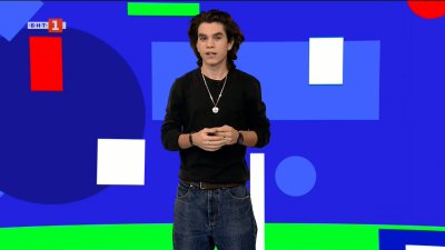 Десет души признати за виновни за обиди срещу съпругата на френския президент