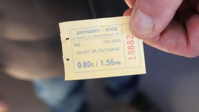 Националната агенция по приходите установи икономически необосновано увеличение на цената