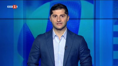 Спортни новини 07.01.2026 г., 12:25 ч.