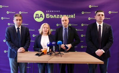 &ldquo;Yes, Bulgaria&rdquo; Is Calling for Acting Chief Prosecutor Borislav Sarafov to Step Down Immediately.