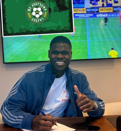 Добруджа се подсили с централен нападател