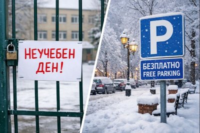 Неучебен ден за няколко общини в Русе