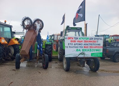 Гръцки фермери са блокирали прехода &bdquo;Капитан Петко войвода&ldquo;