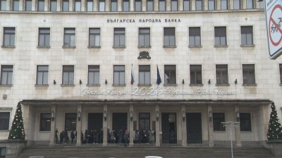 Обмяната на левовете в евро: Касите на БНБ и част от търговските банки работят извънредно