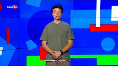 Над 600 български младежи ще могат да пътуват безплатно из Европа с DiscoverEU