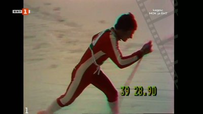 "Истории от Олимпийските игри" брой 36