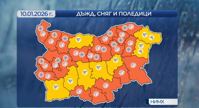 След мразовитото утро с температури под нулата в цялата страна