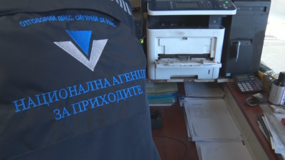 In Just 12 Days, Tax Authorities Detected 28 Violations Related to Price Increase