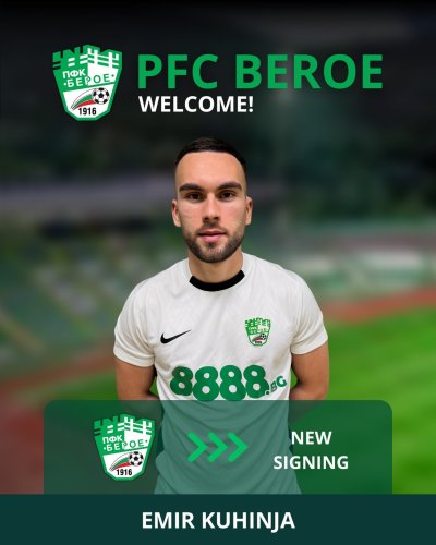 Берое обяви първото си ново попълнение за пролетния полусезон