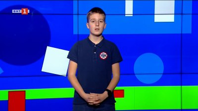 Срокът за плащане с левове и евро остава един месец