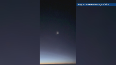 Нетипични светлини в небето забелязаха жителите на Северозападна България в