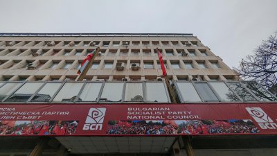 Ключов пленум на БСП след оставката на ръководството