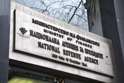 НАП представя сроковете за деклариране на доходите ни за 2025