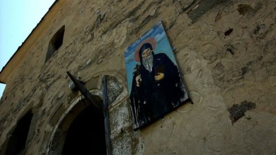 Празнуваме Антоновден