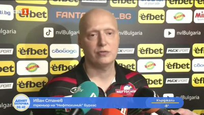 Иван Станев: Аз съм най-щастливият човек, защото знам какво ми костваше този успех