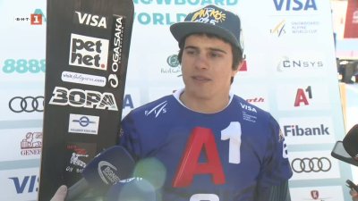 Тервел Замфиров: Винаги съм се надявал, че първата ми победа за Световната купа ще бъде в Банско