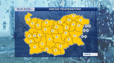 Днес над по голямата част от страната ще преобладава облачно