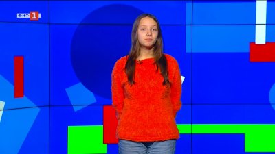 Първа по рода си лаборатория за изследване на природни обекти в България