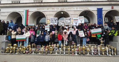 Близо 300 души се събраха на протест пред сградата на ММС