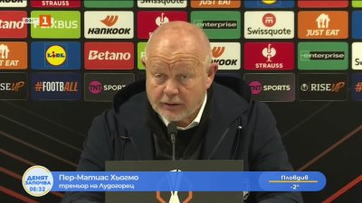 Пер-Матиас Хьогмо: Искаше ми се да имаме малко повече интензитет