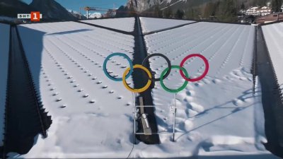 С какво Игрите в Милано/Кортина се отличават от останалите досега и какво ще се случи за първи път