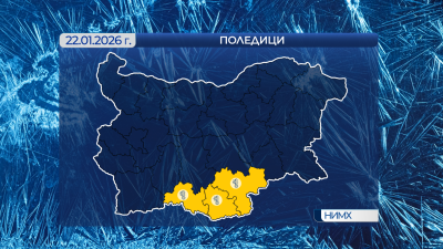 Weather Forecast: Snow in the South, Rain and Ice Risks in the East, Rising Temperatures Later