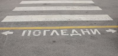 Тийнейджърка е пострадала при пътнотранспортно произшествие в Пазарджик в събота