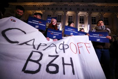 Правосъдие за всеки с нов протест срещу Борислав Сарафов Демонстрантите
