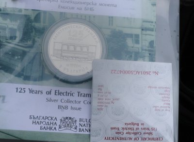 БНБ пуска в обращение първата сребърна колекционерска монета в евро