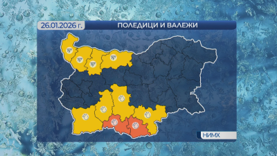 Ще бъде облачно и дъждовно Минималните температури ще са между