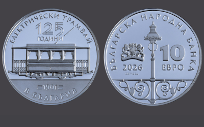 От понеделник 26 януари Българската народна банка БНБ пуска в