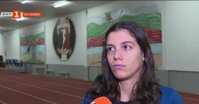 Пламена Миткова: Чест е да бъда Атлет №1 на България