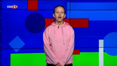 Перник се потопи в магията на &bdquo;Сурва&ldquo;