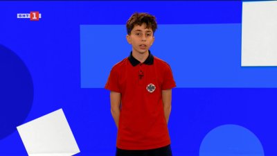 Хърватски обичай за прогонване на зимата