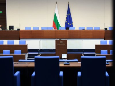 Народното събрание окончателно закри Комисията за противодействие на корупцията като