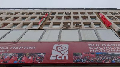 Ще има ли Конгрес на БСП за смяна на председателя преди предсрочните избори?