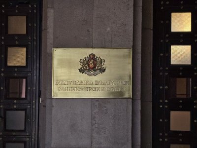 Outgoing Government Approves &euro;260 Million for Personnel and Social Payments in January 2026