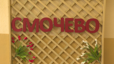 Последни дни в които можем да се разплащаме в левове