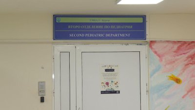 Лекари от Бургас спасиха дете, предозирало лекарство за епилепсия, купено без рецепта