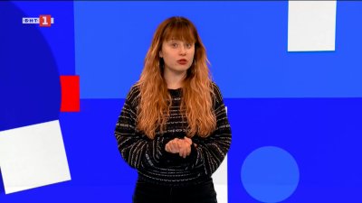 Близо 68% от всички левови банкноти вече са изтеглени от обращение