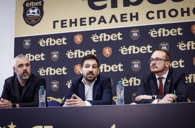 БФС ще проведе годишен отчетен конгрес на 20 март