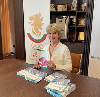 48-страничен справочник представя българския олимпийски отбор за Милано-Кортина 2026