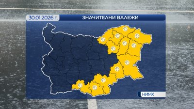 Проливни валежи и опасност от наводнения в петък