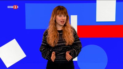 Българин се класира сред най-добрите на Световния шампионат по пица