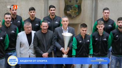 Волейболистите на Нефтохимик донесоха Купата в Бургас