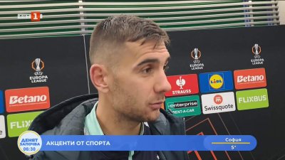 Ивайло Чочев: Това е голямо постижение не само за нас, а и за целия български футбол