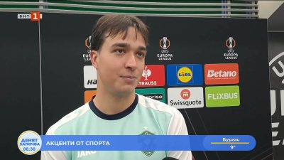 Петър Станич: Това беше най-важният ми гол досега